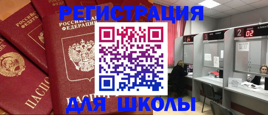 временная регистрация собственник в Магаданской области